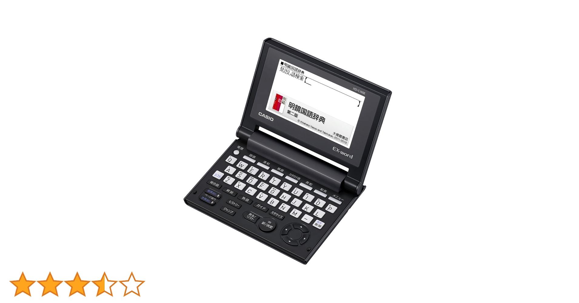 スマホ・タブレット・パソコン CASIO XD-C100E Amazon | カシオ 電子辞書 エクスワード コンパクトモデル JIS